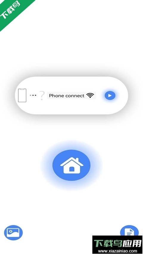 AiSee Pro安卓版可视挖耳勺app下载最新版截图3