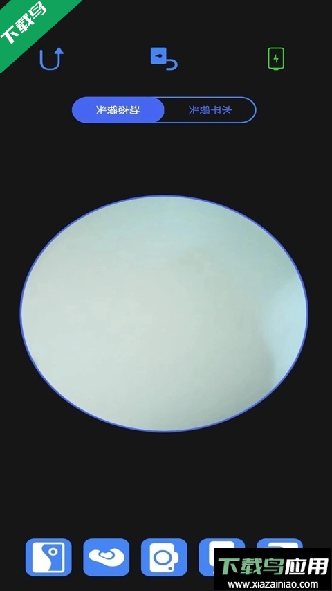 AiSee Pro安卓版可视挖耳勺app下载最新版截图4