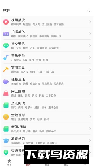 一加游戏中心客户端(一加游戏商店)最新版截图2