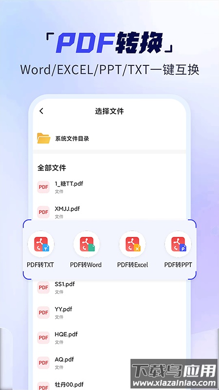 手机扫描多能王app下载最新版截图3