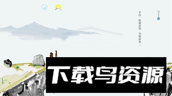 山水游戏官方版最新版截图3