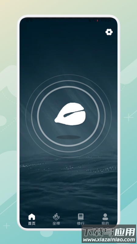 木鱼清醒助手app截图1