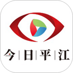 今日平江新闻