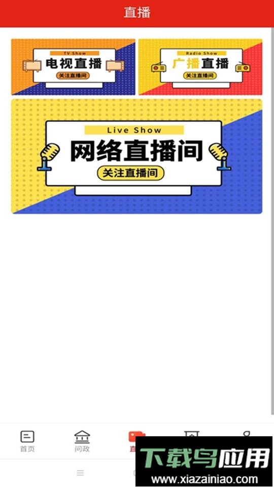 今日平江新闻最新版截图2