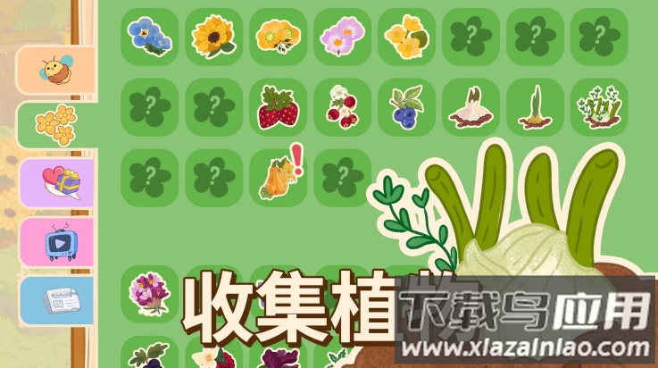 蜜林游戏最新版截图1