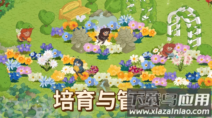 蜜林游戏最新版截图2