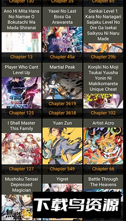 MangaFreak手机最新版最新版截图3