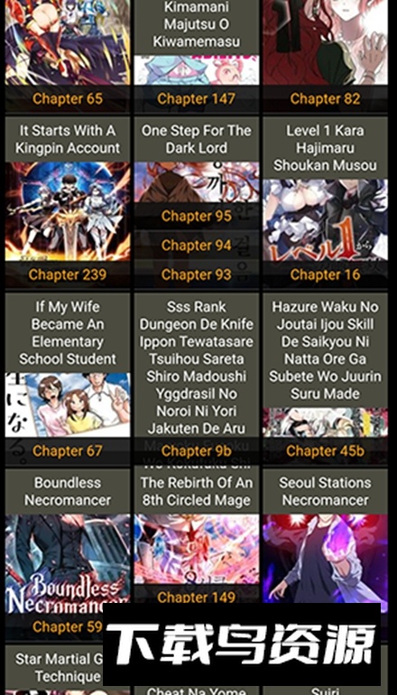 MangaFreak手机最新版最新版截图5