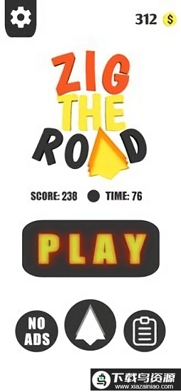 曲折的道路游戏最新版截图3