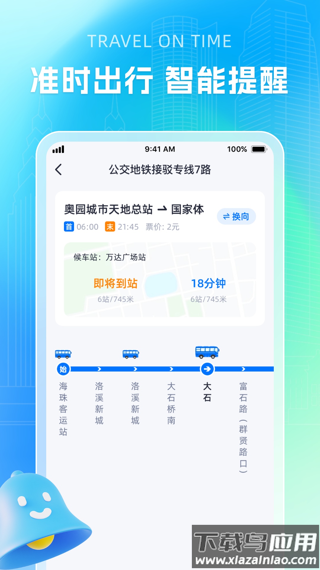 长图拼接工具app最新版截图1