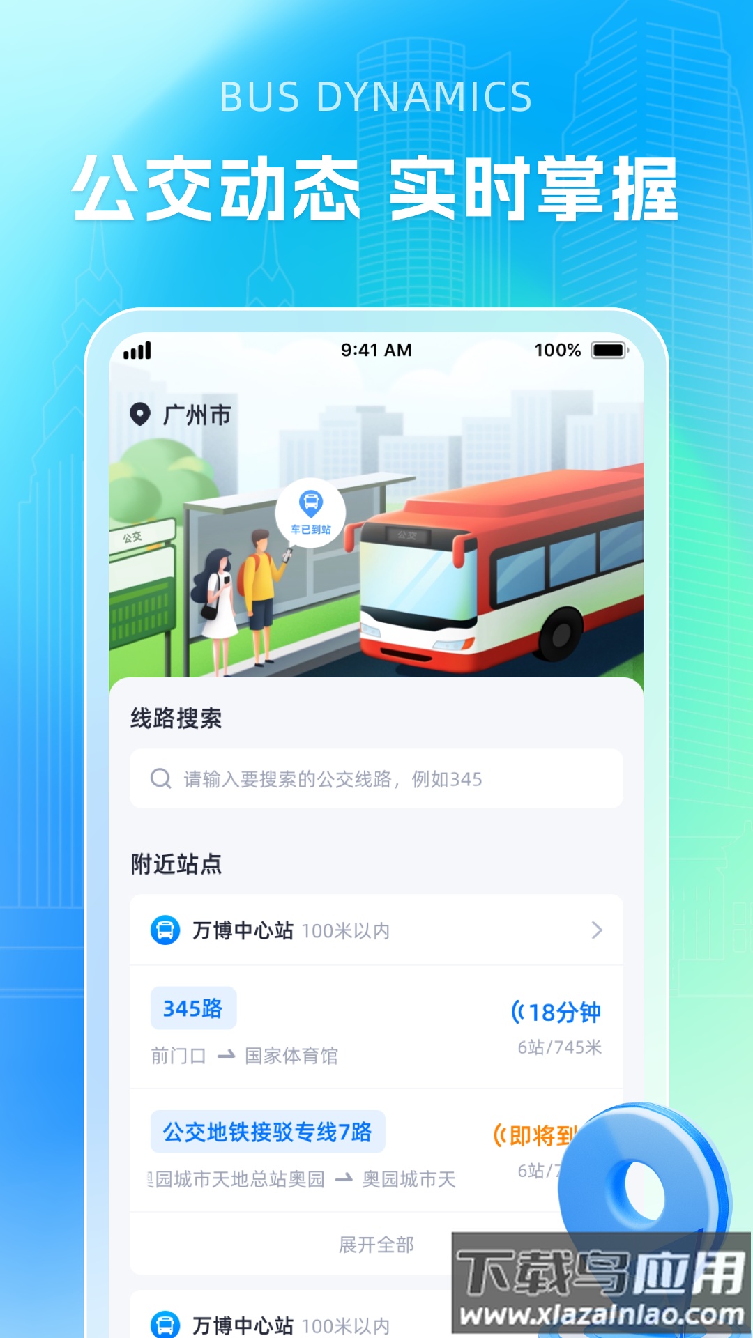 长图拼接工具app最新版截图2