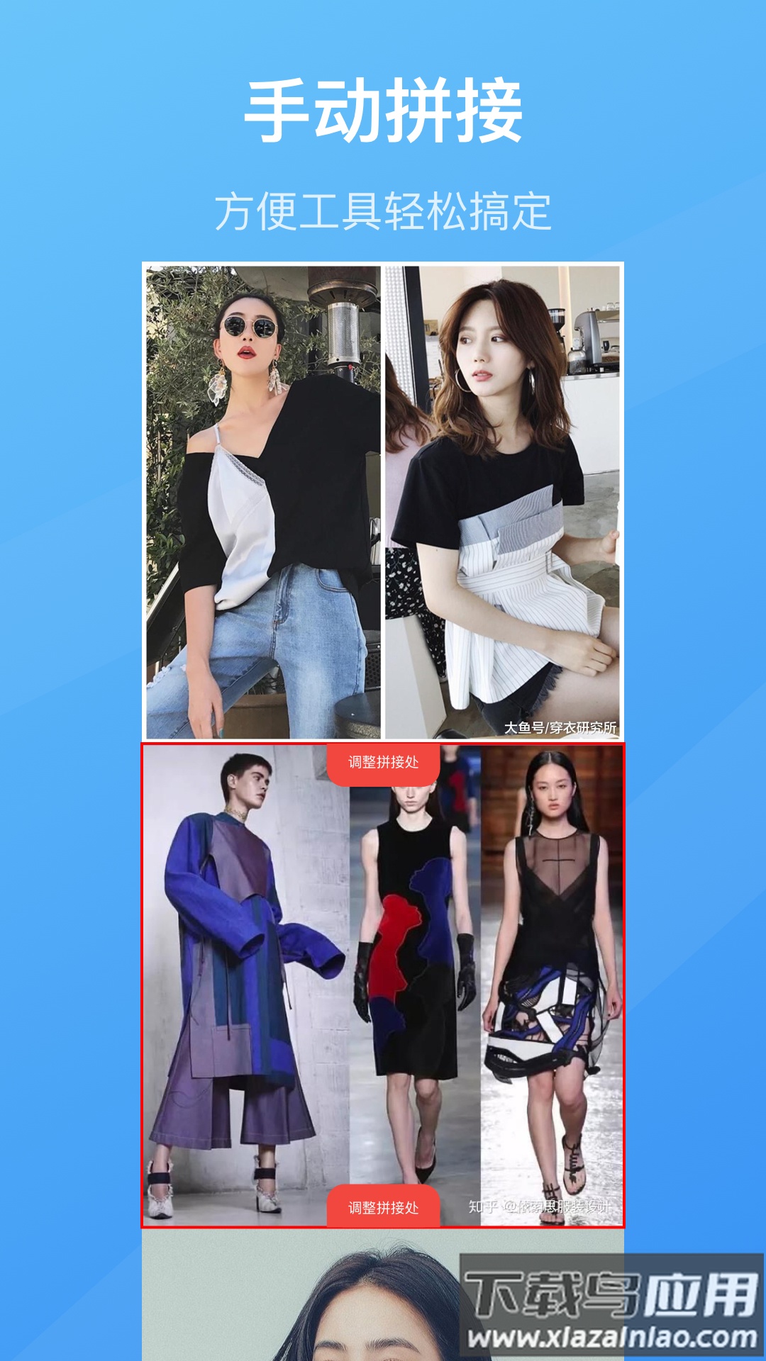 长图拼接工具app最新版截图3