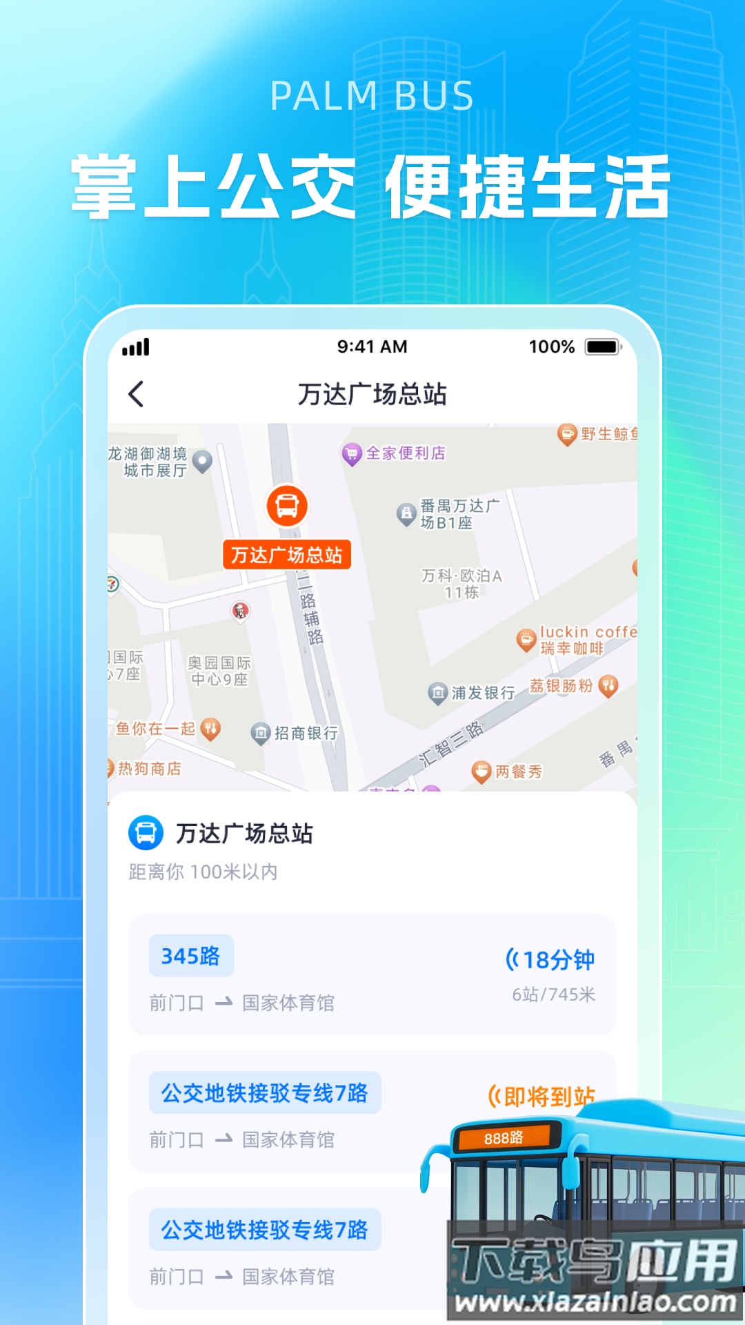 长图拼接工具app最新版截图4