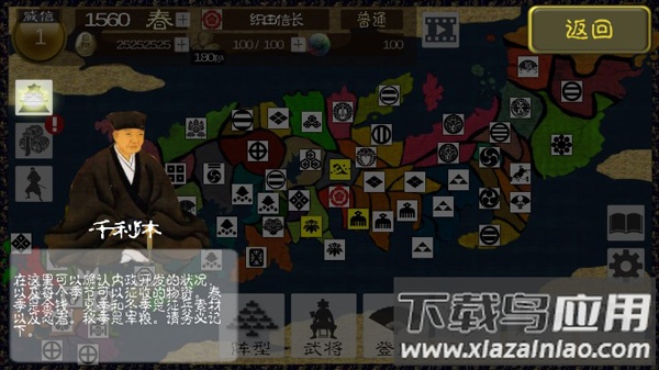 武士战争中文版下载(Samurai)最新版截图2