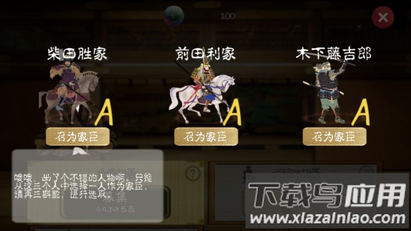 武士战争中文版下载(Samurai)最新版截图4