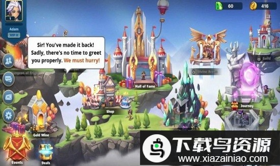 强力党游戏截图4