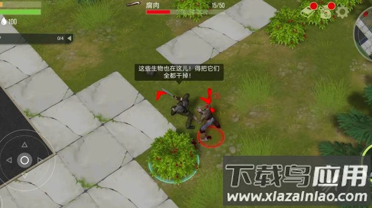 捕食日最新版(Installer Prey Day MOD)最新版截图3