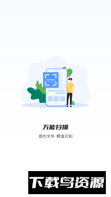 压缩计算app免费版最新版截图4