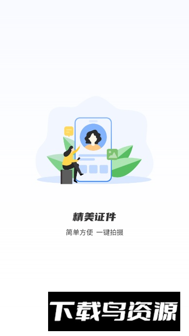 压缩计算app免费版最新版截图5