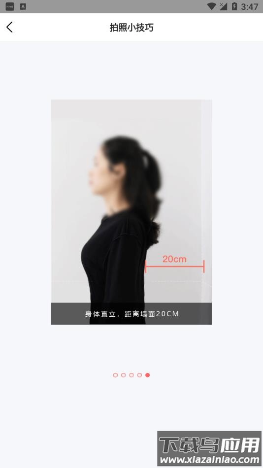 变美证件照app下载最新版截图1