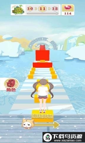 方块少女游戏最新版截图5