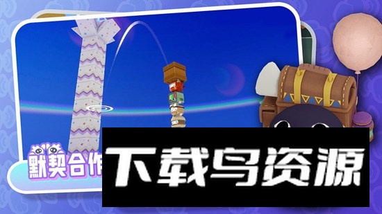 代号BOX正版手游最新版截图1