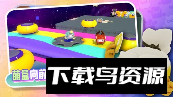 代号BOX正版手游最新版截图2