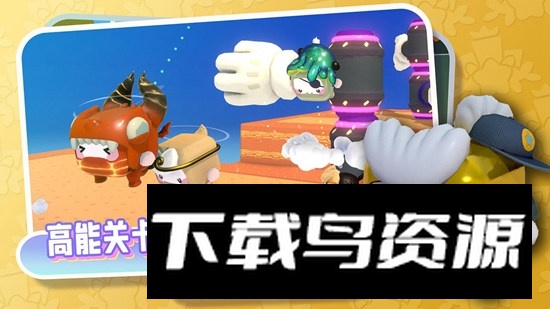 代号BOX正版手游最新版截图3