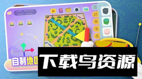 代号BOX正版手游最新版截图4