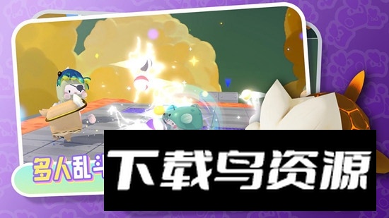 代号BOX正版手游最新版截图5