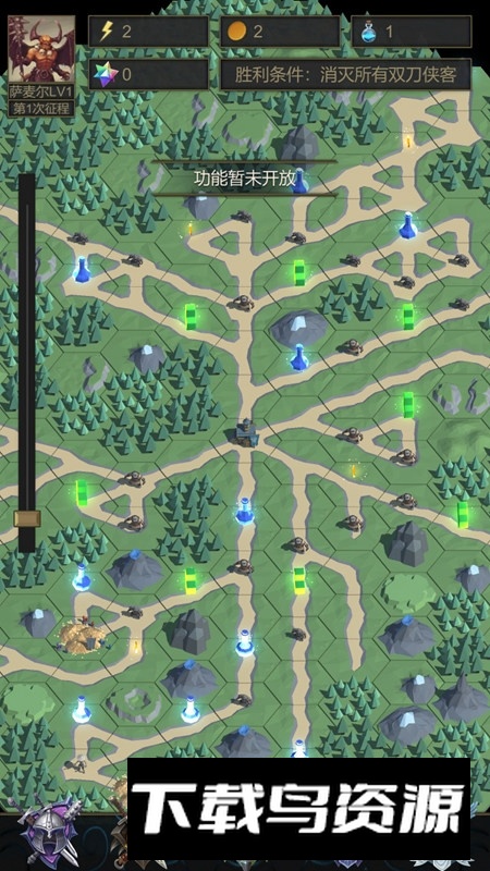 小小魔法帝国正版手游最新版截图2