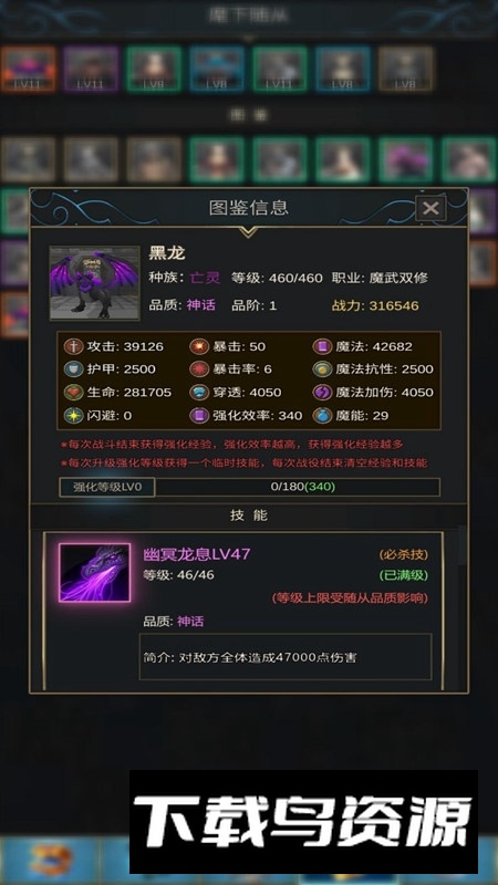 小小魔法帝国正版手游最新版截图3