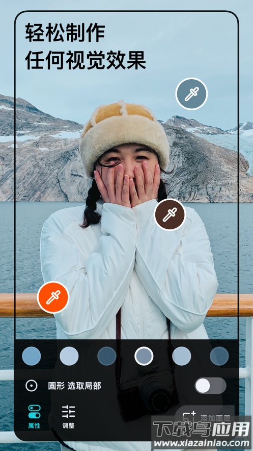 泼辣修图下载最新版2022最新版截图2