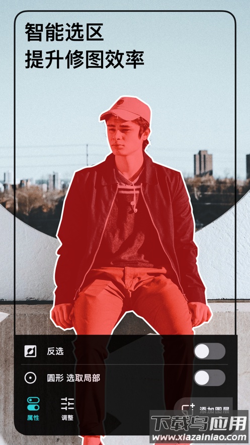 泼辣修图下载最新版2022最新版截图3