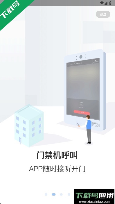 小智社区app下载最新版最新版截图2