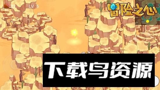 Heartofadventure冒险之心官方更新版游戏最新版截图1