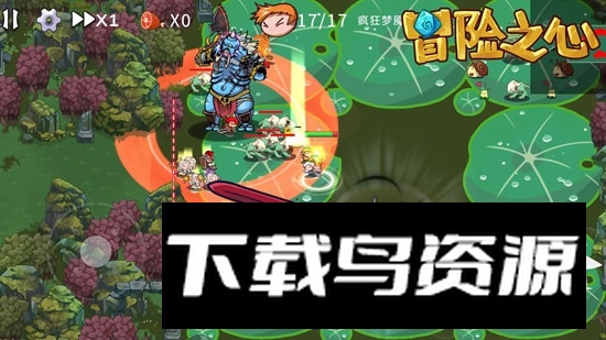 Heartofadventure冒险之心官方更新版游戏最新版截图2