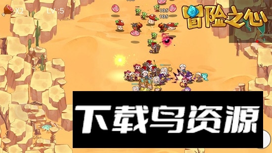 Heartofadventure冒险之心官方更新版游戏最新版截图3