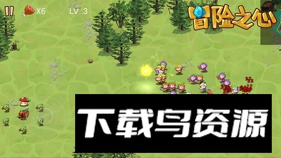 Heartofadventure冒险之心官方更新版游戏最新版截图5