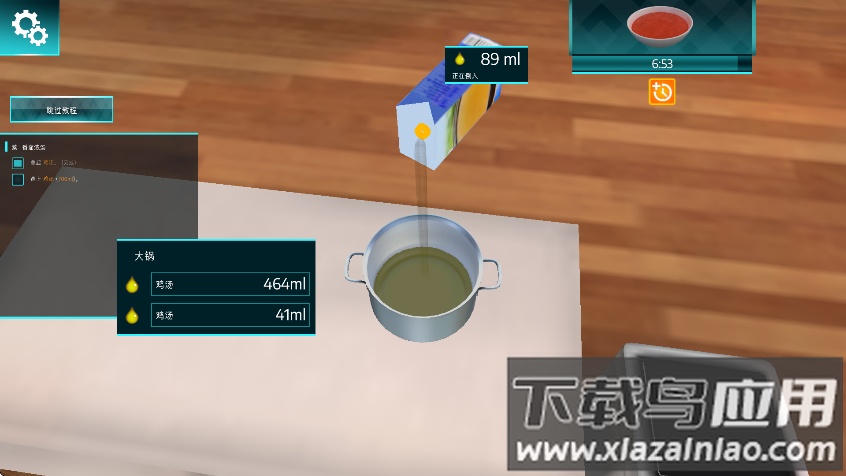 Cooking Simulator安卓版下载(黑暗料理模拟器)最新版截图1