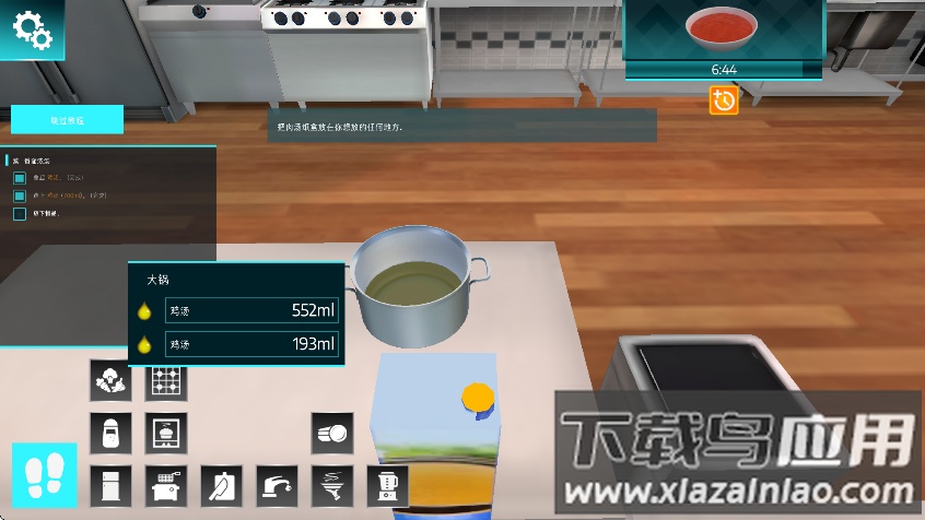 Cooking Simulator安卓版下载(黑暗料理模拟器)最新版截图3