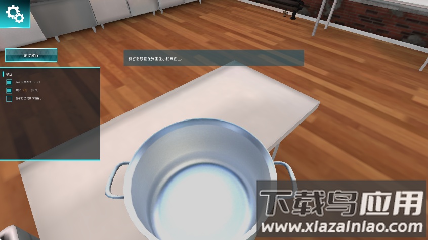 Cooking Simulator安卓版下载(黑暗料理模拟器)最新版截图4