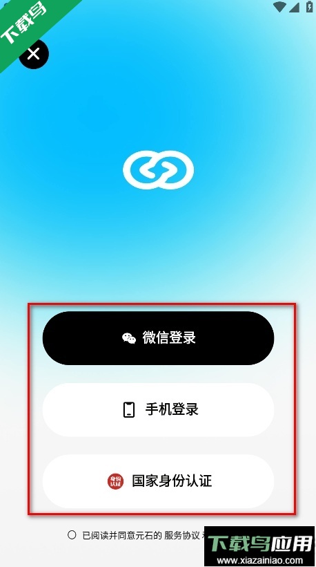 问小白app免费下载最新版截图2