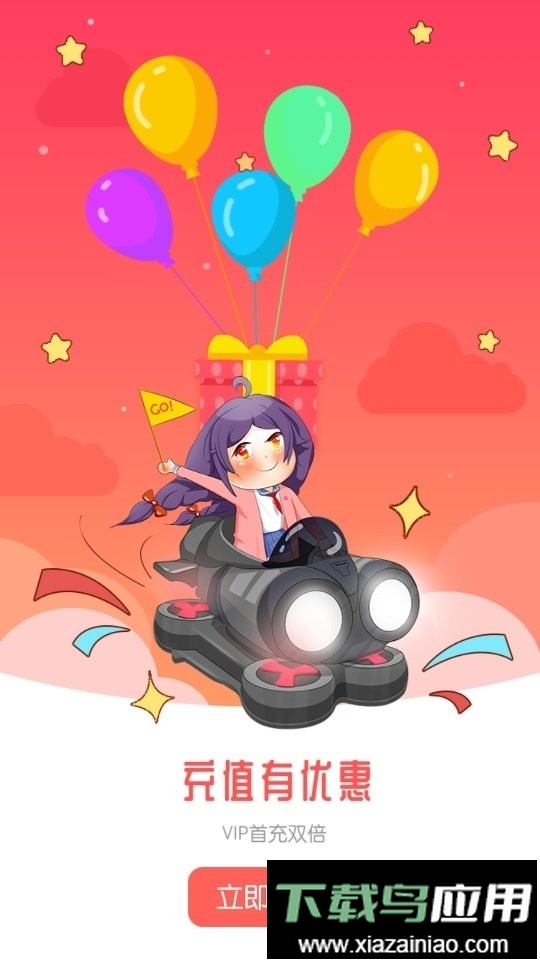 哈哈漫画最新版最新版截图1