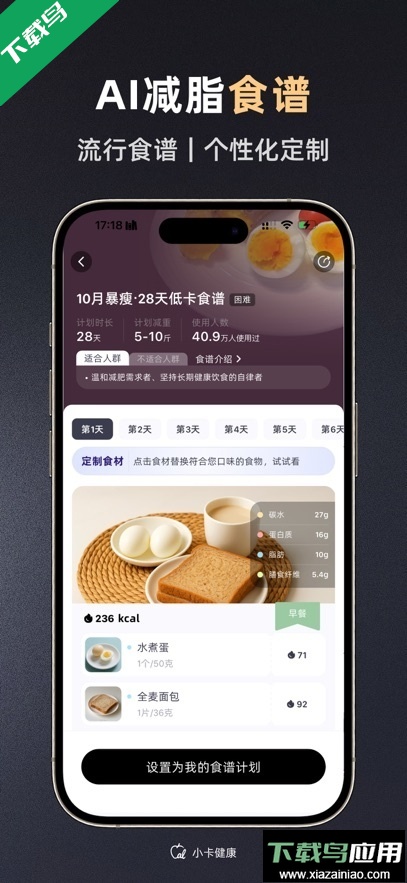 小卡健康app官方下载最新版截图3