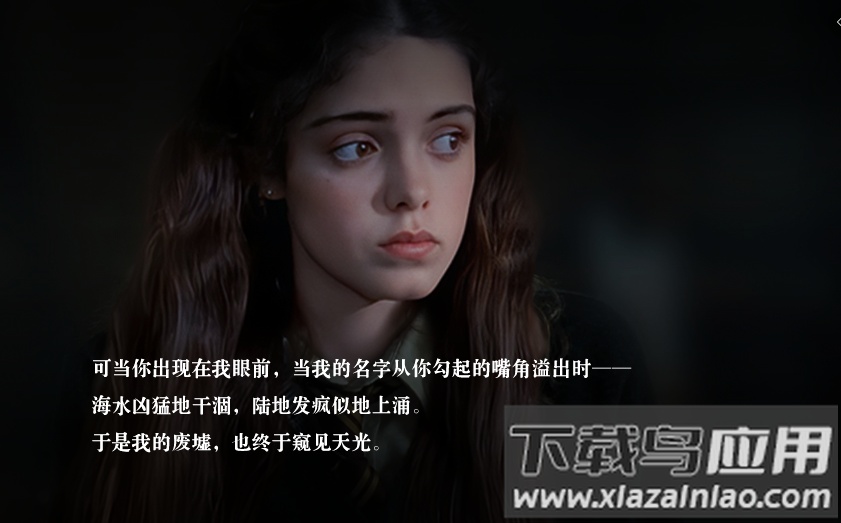 HP二次文明完结版橙光下载(HP二次文明［清软］3.22)最新版截图1