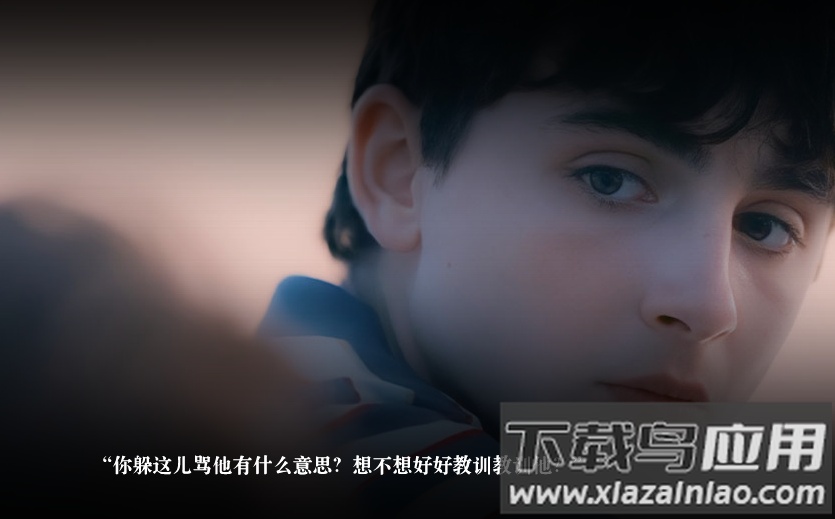 HP二次文明完结版橙光下载(HP二次文明［清软］3.22)最新版截图2