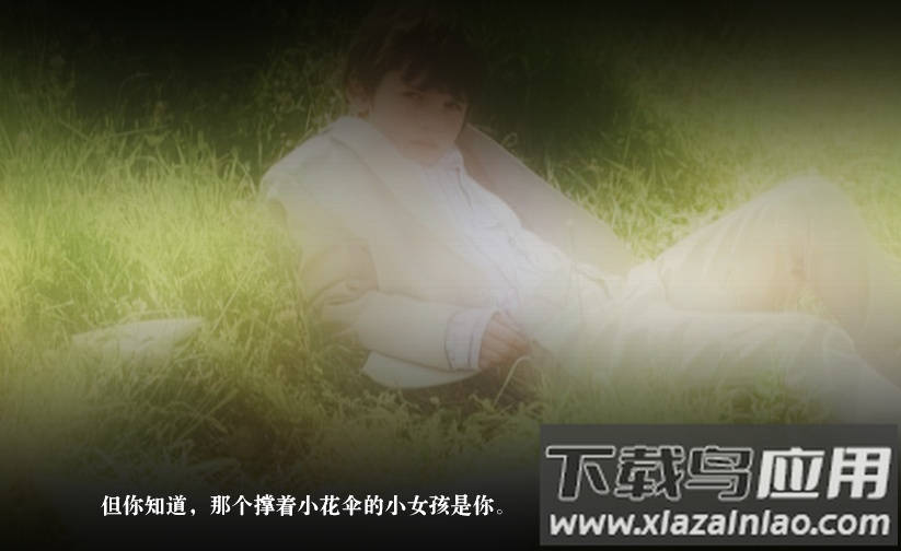 HP二次文明完结版橙光下载(HP二次文明［清软］3.22)最新版截图3