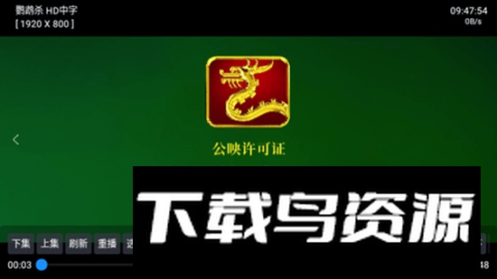 优米影视V3投屏无广告版apk最新版截图3