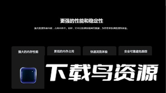 Emotn Browser艾蒙顿浏览器tv版最新版最新版截图2